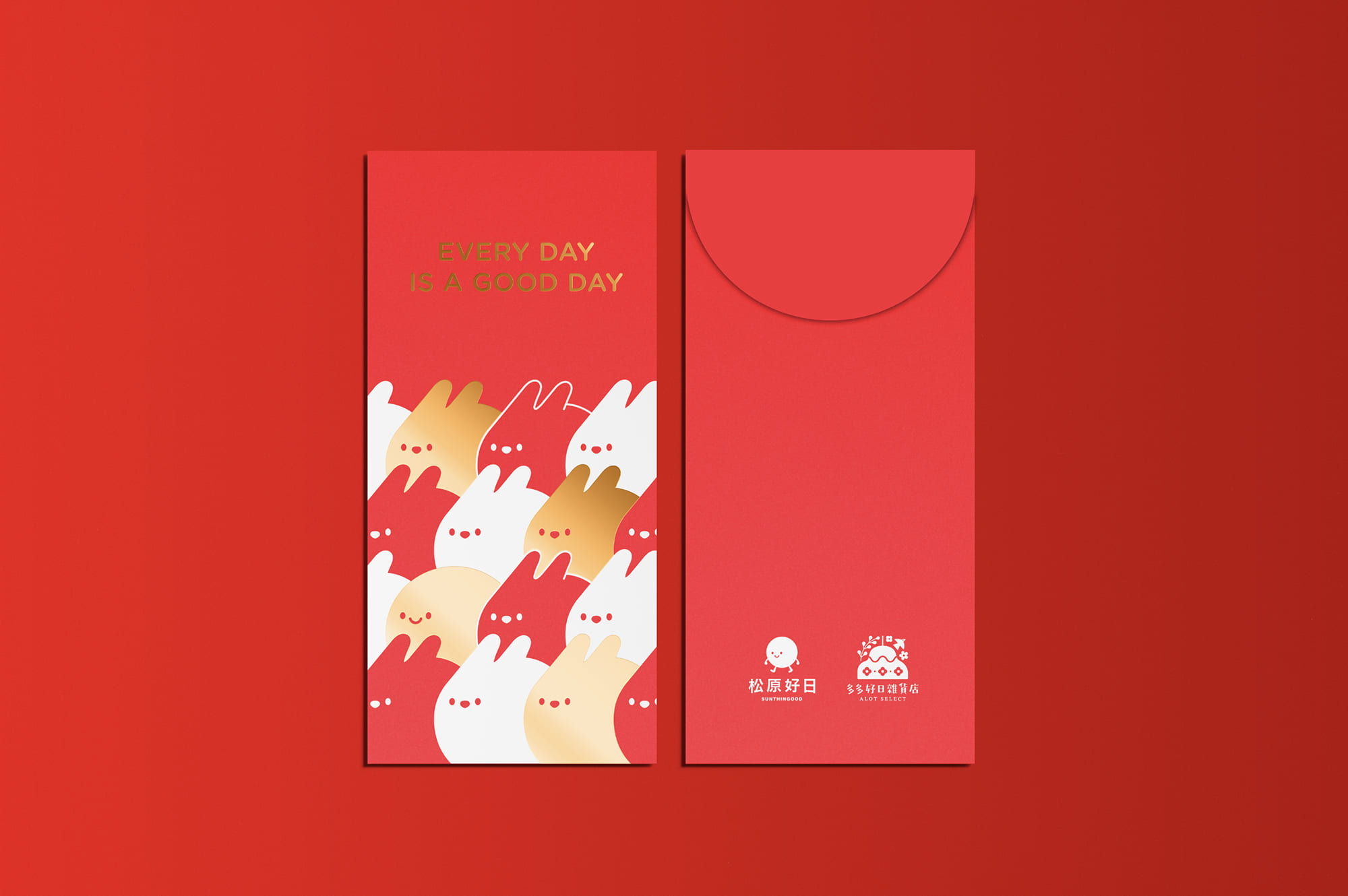 2023兔年紅包袋明信片設計