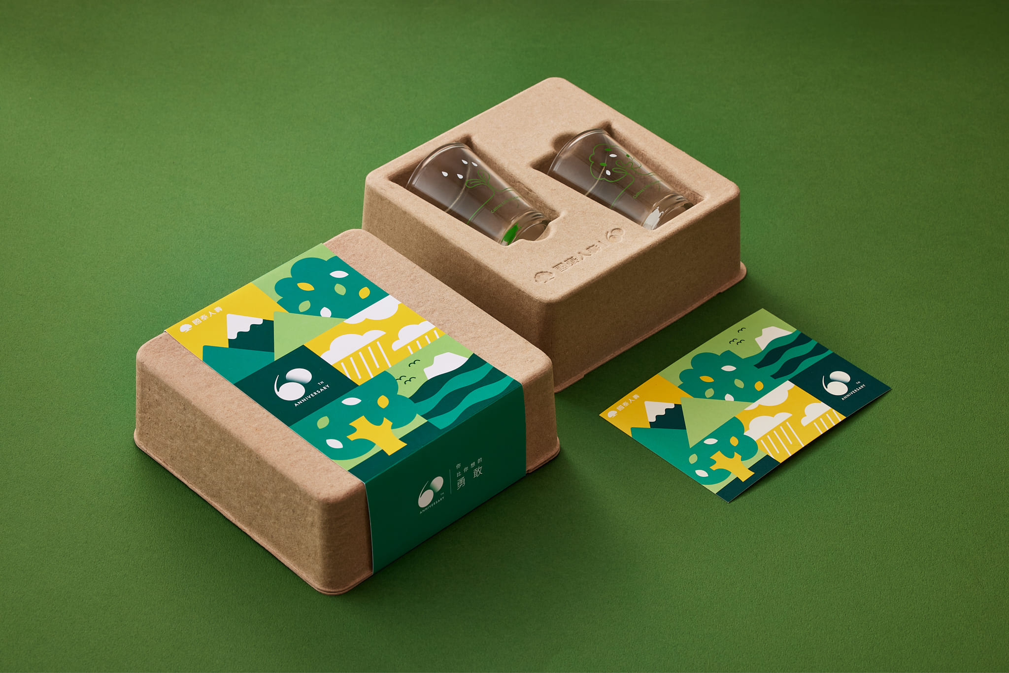 國泰人壽60th紀念禮盒專案設計